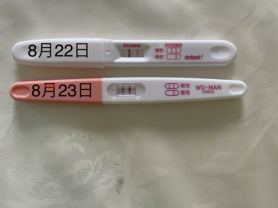 喜び　コメント　写真　千葉県唯一の高齢出産鍼灸 千葉　高齢　出産　専門院　不妊　鍼灸　整体　不妊治療　妊娠　体外受精　人工授精　おすすめ　出産　最新院