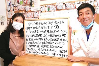 千葉　稲毛　高齢　専門　不妊　鍼灸　整体　口コミ　喜び　コメント　不妊治療　妊娠　体外受精　おすすめ　出産